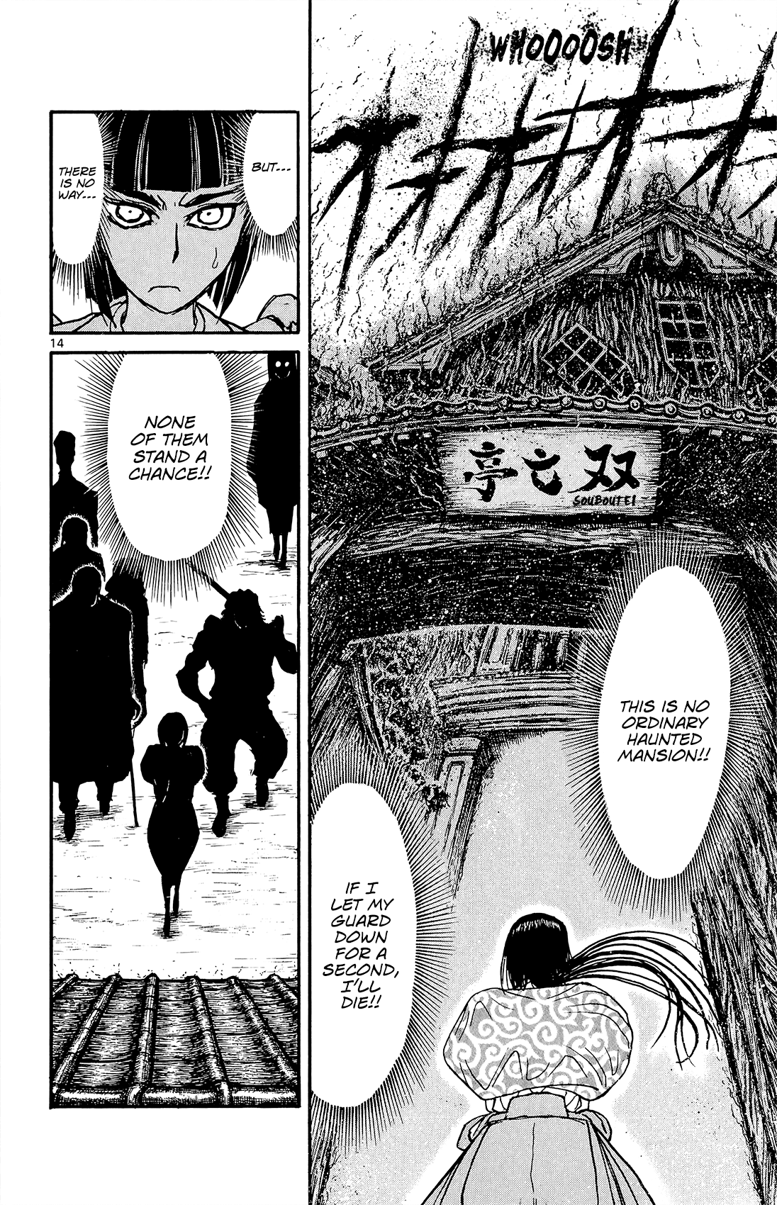 Souboutei Kowasu Beshi Chapter 13 15